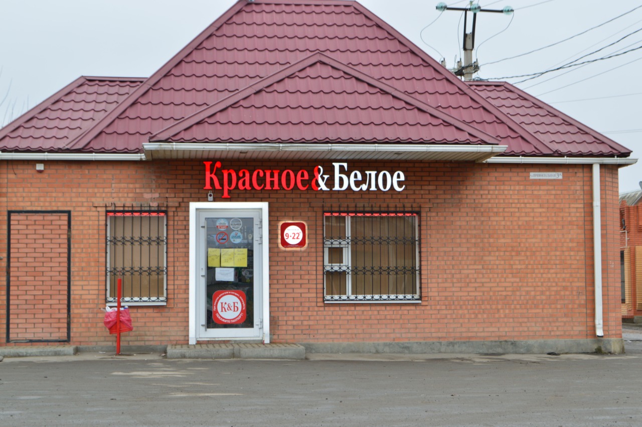 Никитское парк, cottage settlement, Nikitskoe Village, Nikitskoe Park Cottage Se