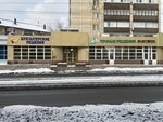 Бухгалтерские решения (Краматорская ул., 2Б/к2, микрорайон Новый город), бухгалтерские услуги в Орске