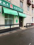 Alyans (Domodedovo, Kashirskoye Highway, 25), farmacia