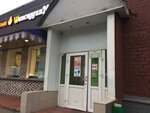 Петродворские колбасы и сало (Lyublinskaya Street, 10с4), tienda de carnes, embutidos