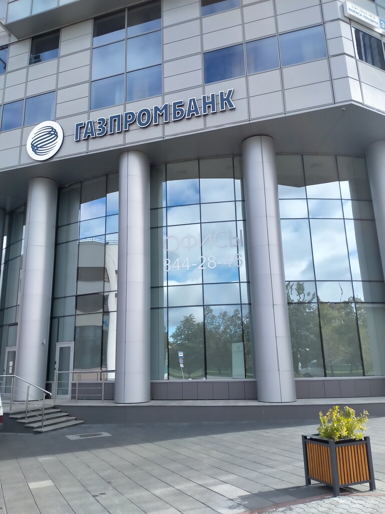 Нотариус ул бориса ельцина 3 фото Нотариус ул бориса ельцина 3 фото