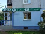 StroyMedTeks (Krasnodarskaya ulitsa, 7) ، صيدلية