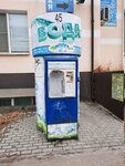 Волга Вита (Bibliotechnaya ulitsa, 12А), venta de agua