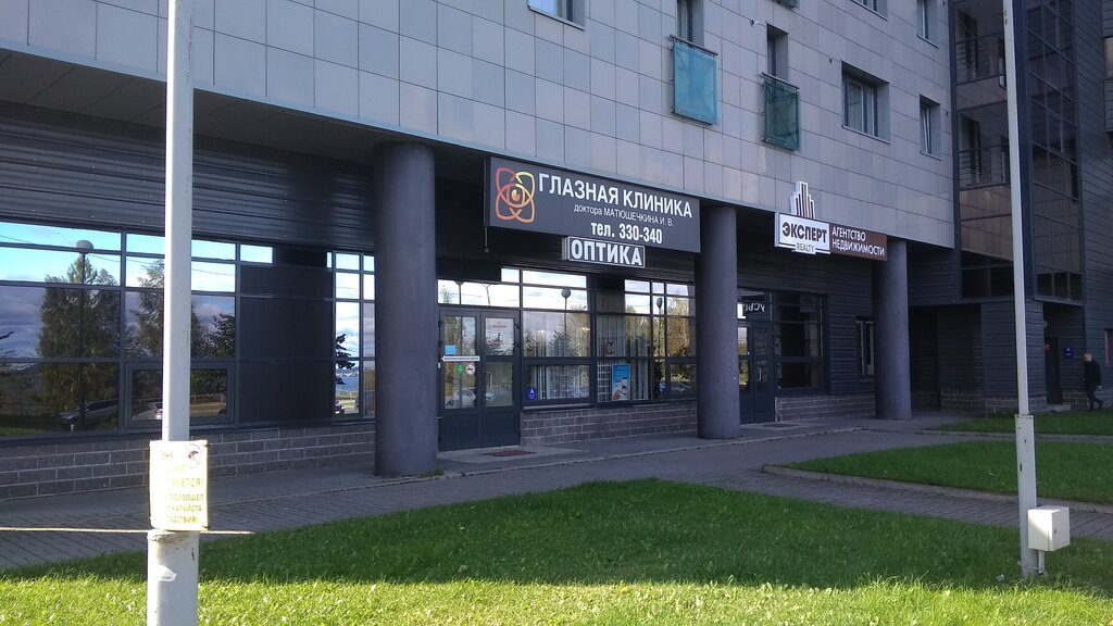 Клиника нива в петрозаводске