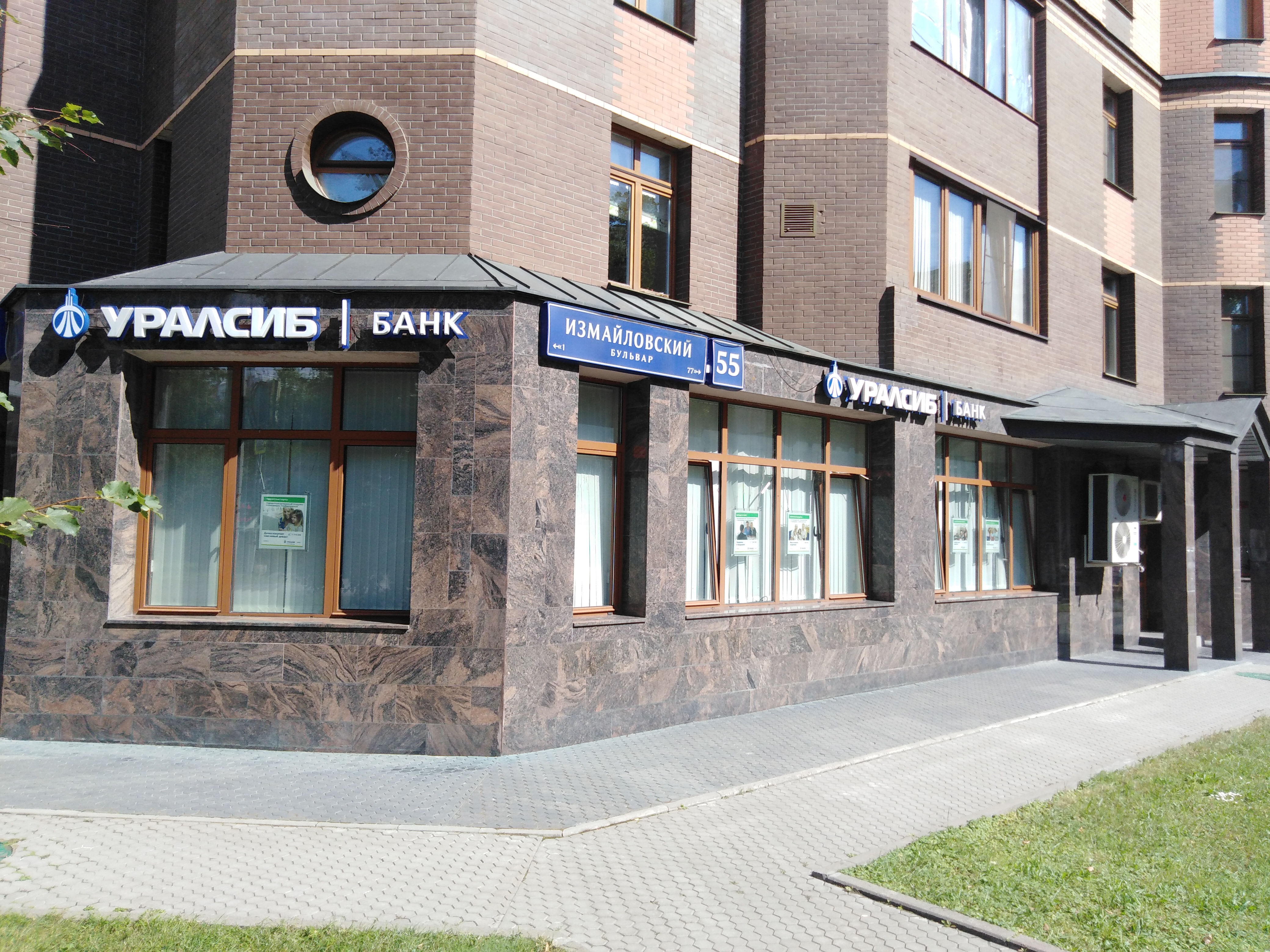 Москва бульвар дмитрия донского 2 (76 фото)