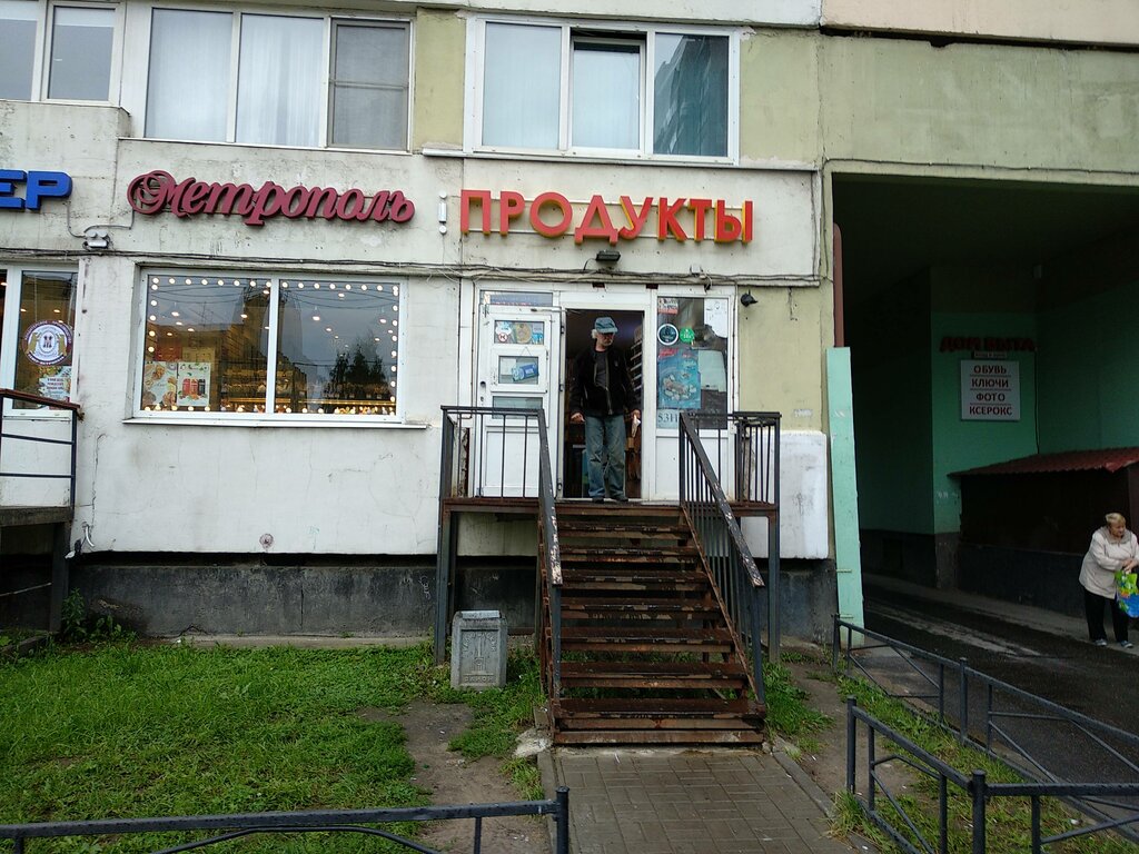 Интернет Магазин Товаров Санкт Петербург