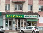 Olivye (Lenina Avenue, 40), cafe