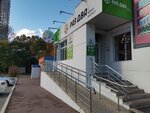 Raz Dva (Jambula Street, 36), grocery