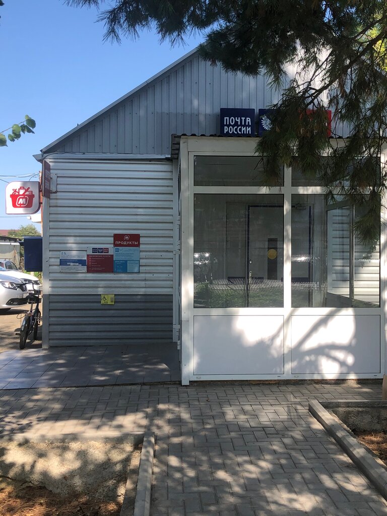 Post office Otdeleniye pochtovoy svyazi Novotitarovskaya 353210, Krasnodar Krai, photo