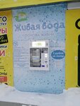 Живая вода (Vosstaniya Street, 50/2), venta de agua