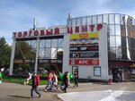 Kondor (Menzhinskogo Street, 32), shopping mall