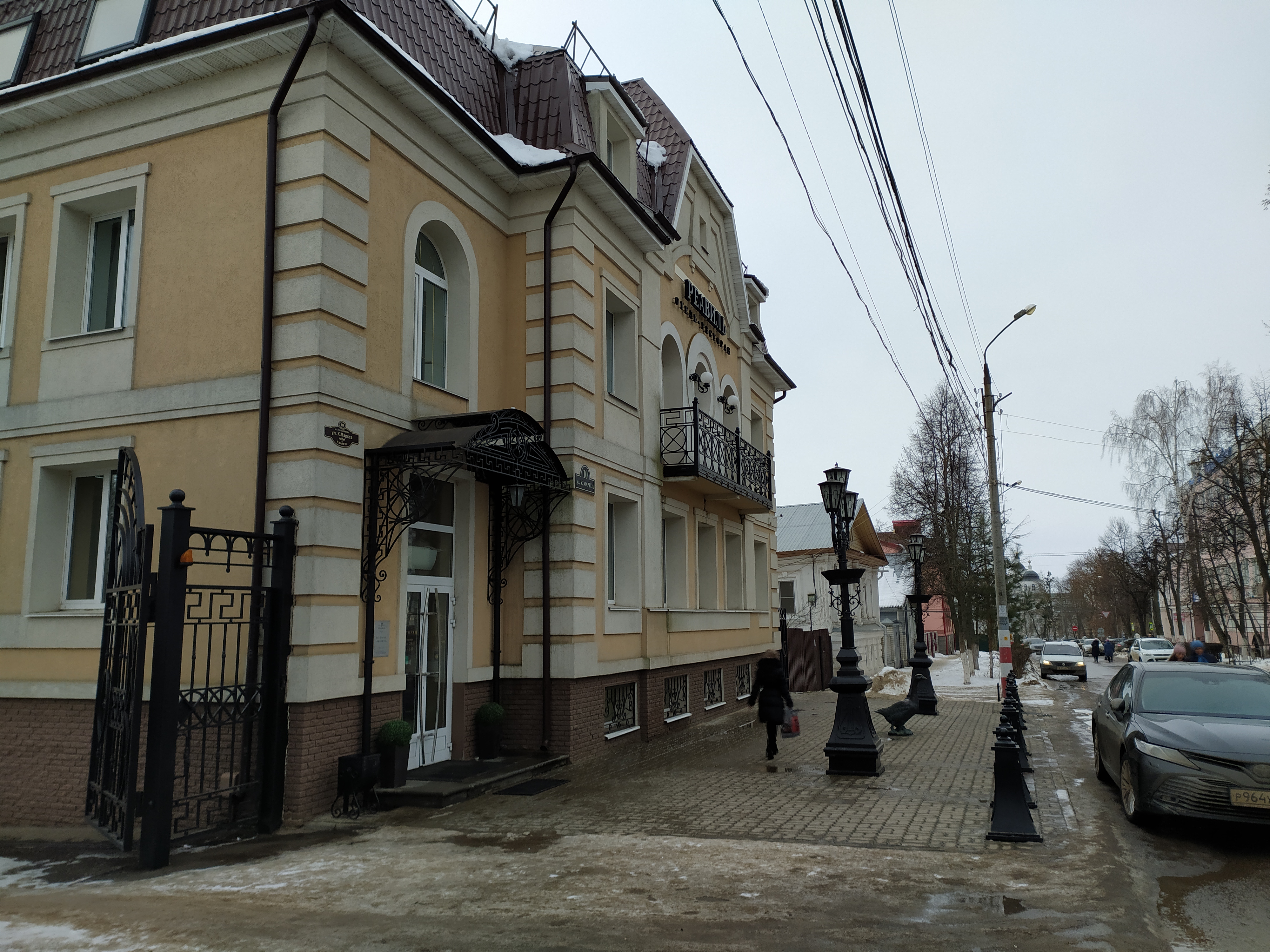 Фото Реавиль