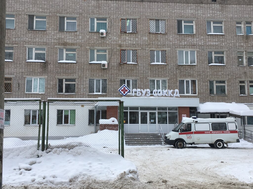مستوصف Gbuz Samara Regional Clinical Cardiology Dispensary ، سامارا، صورة