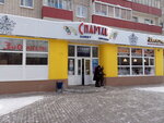 Spartak (Khimikov Avenue, 36) ، متجر بضائع متنوعة