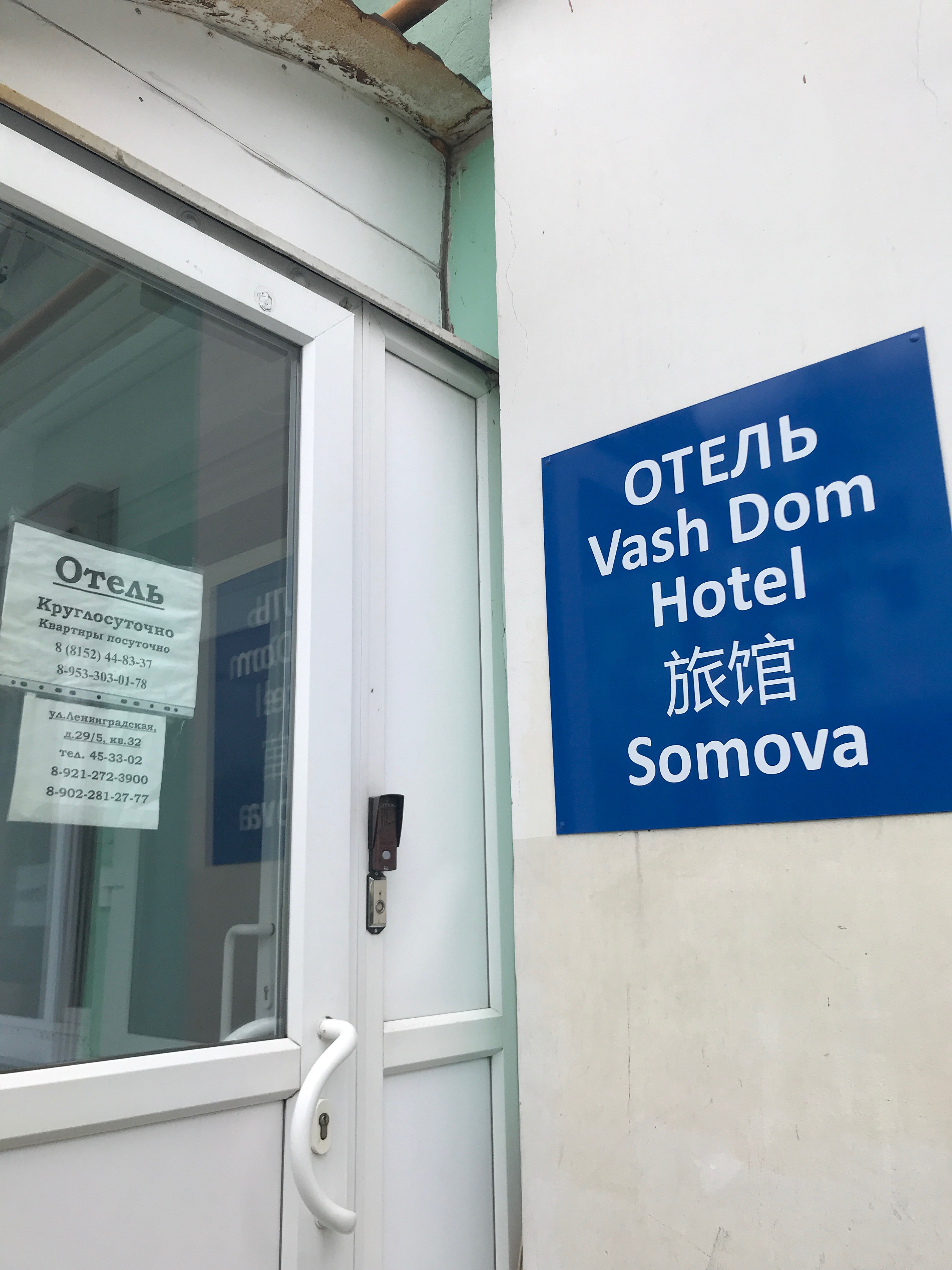 Фото отеля 4