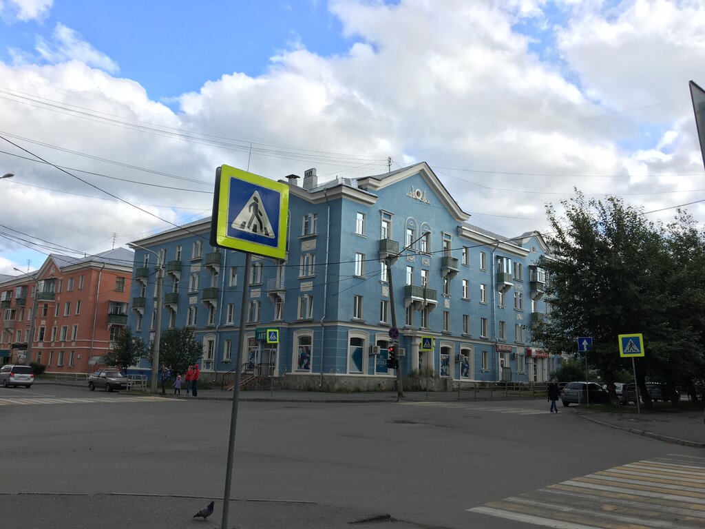 Pharmacy Gosudarstvennaya apteka, Ozersk, photo