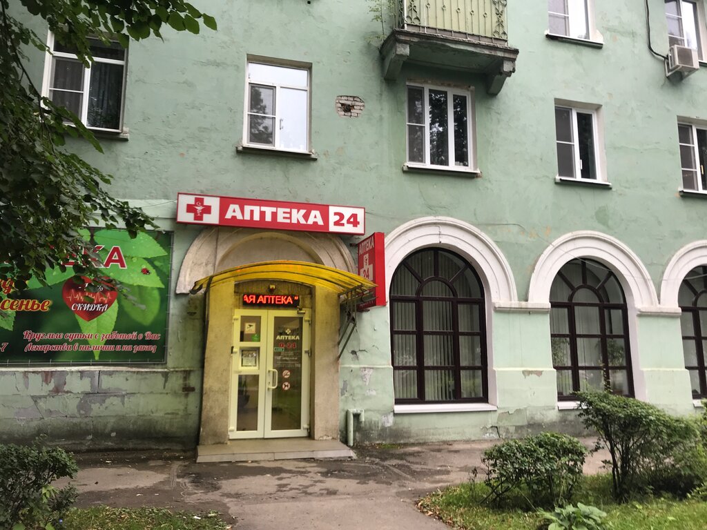 Pharmacy Pharmacy 24, Novomoskovsk, photo