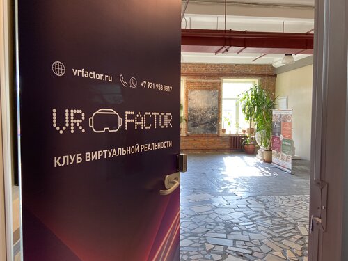 Клуб виртуальной реальности VRFactor, Санкт‑Петербург, фото