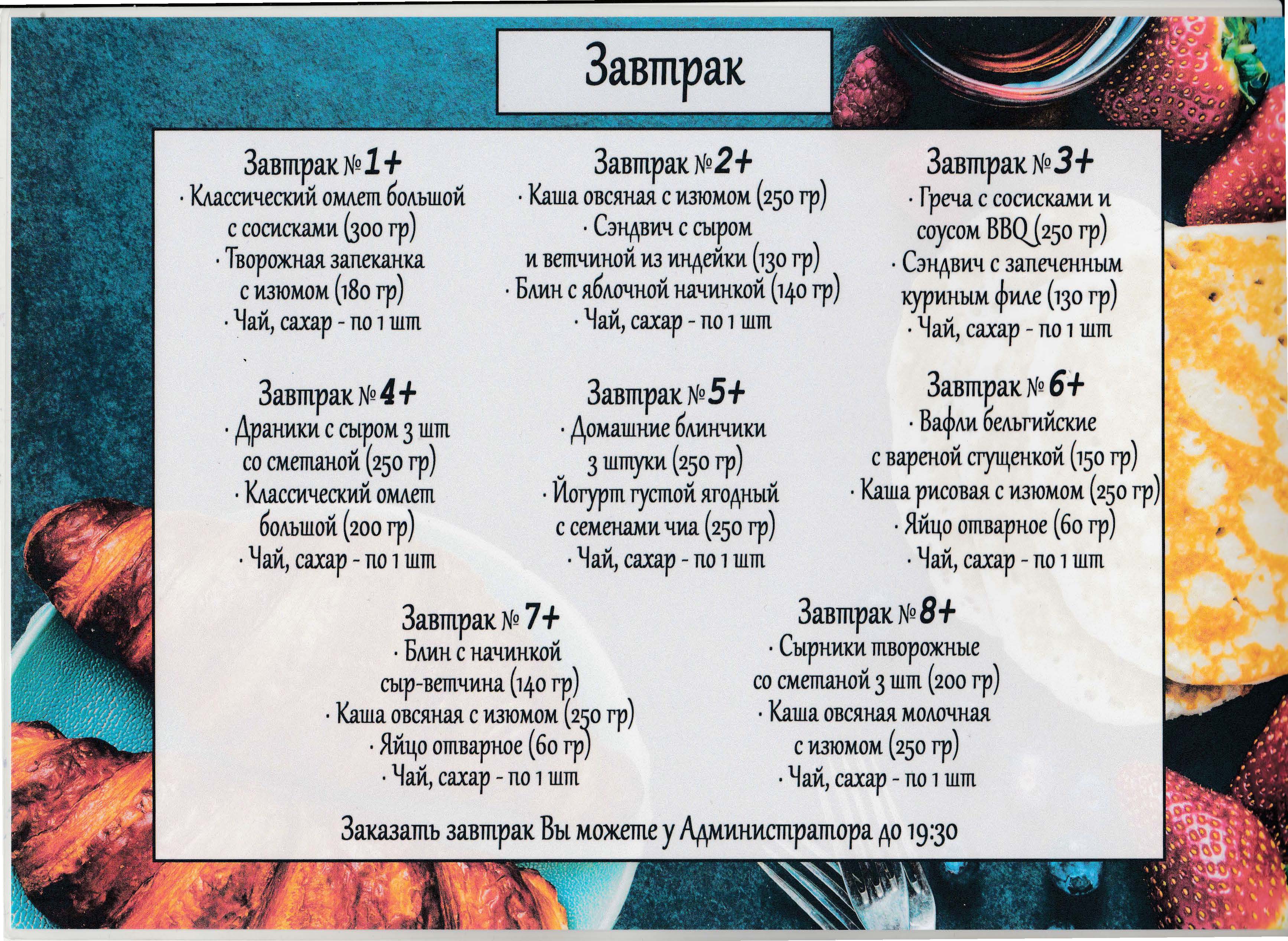 Фото Новый смарт отель