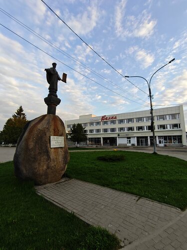 Волга — фото 3