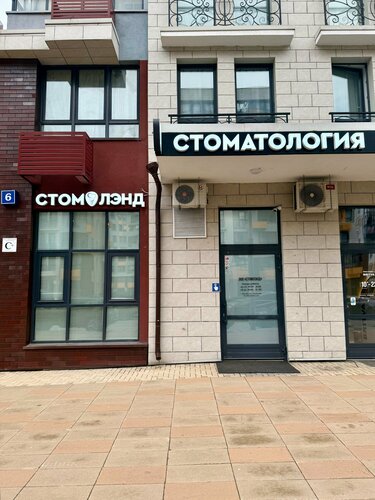 Вход