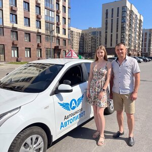 Фото 2 автошколы «Автопилот»