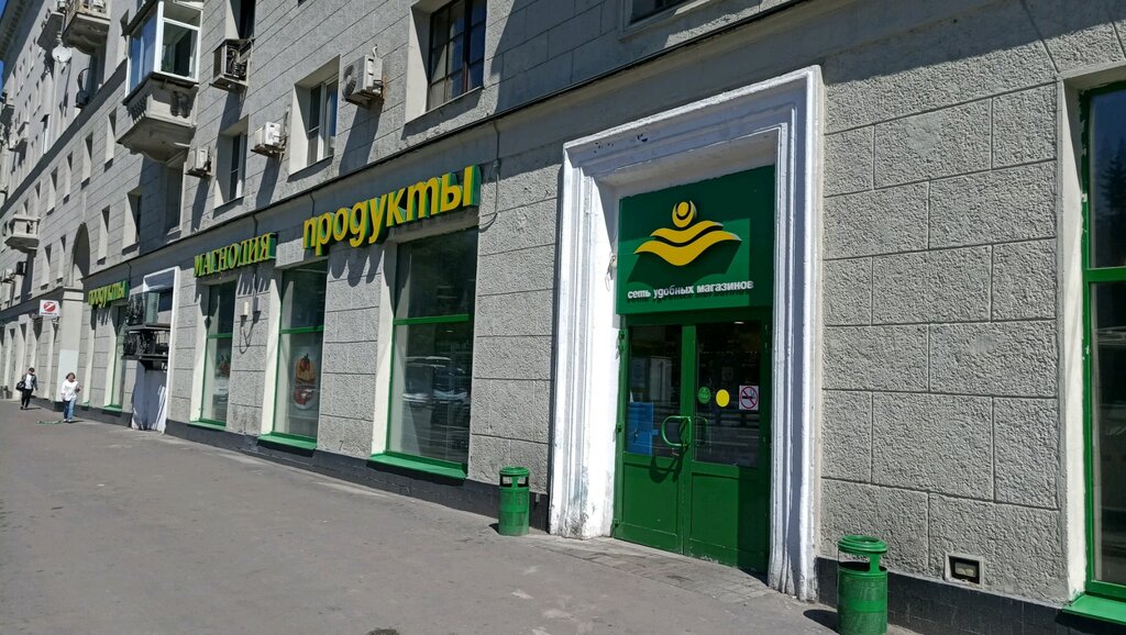 Сеть Магазинов 22