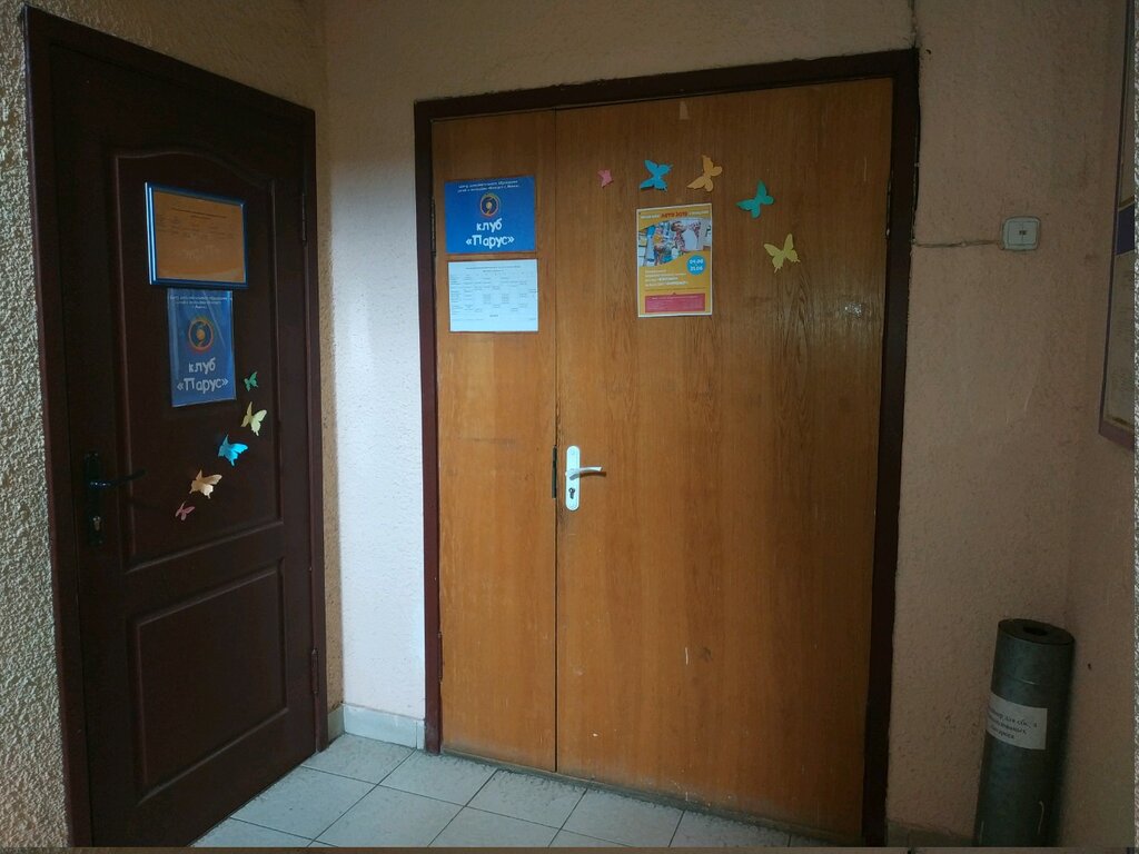 Further education Detsky yunoshesky klub po mestu zhitelstva Parus, Minsk, photo
