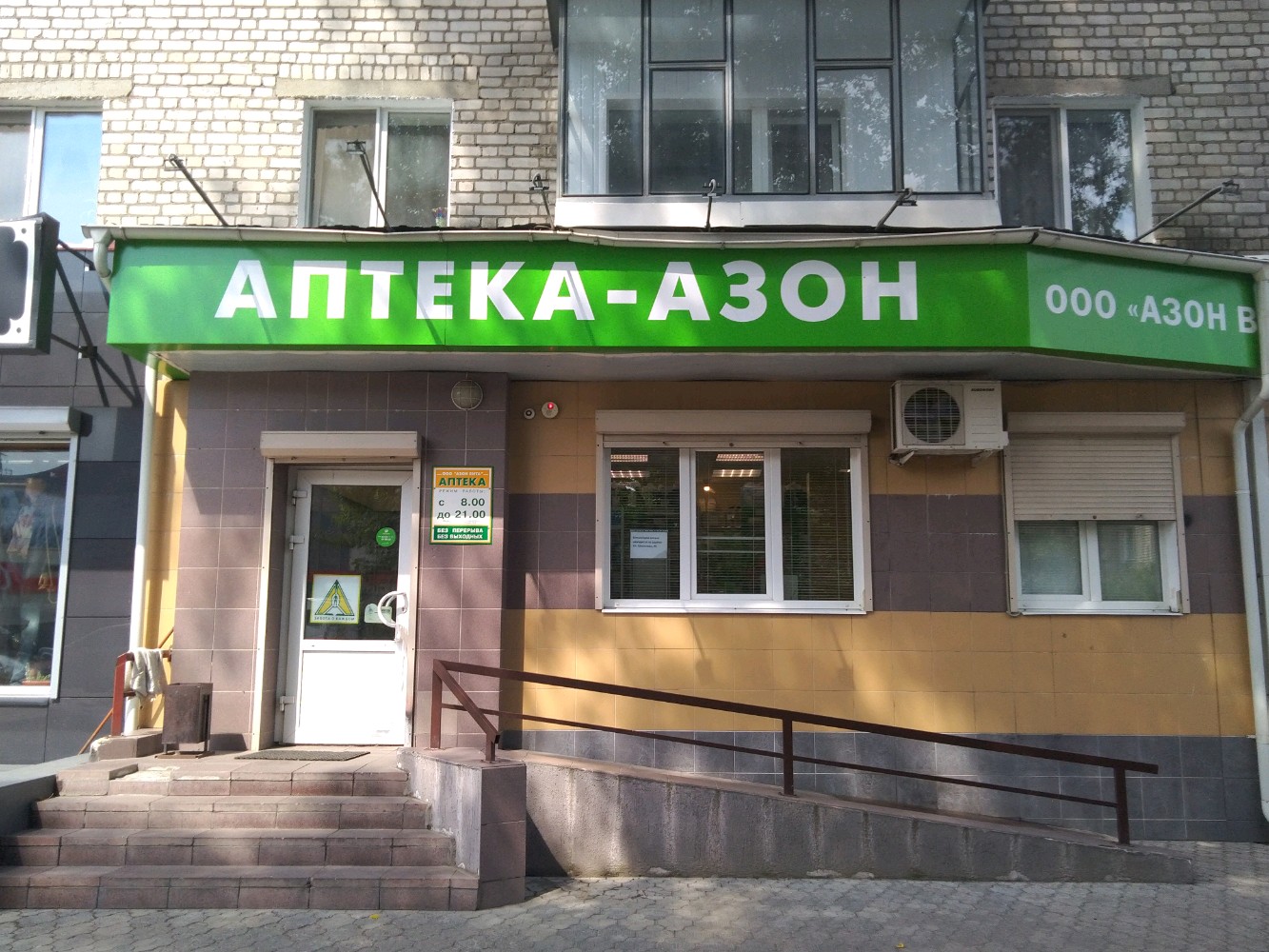 Временно не работает: Камелот, сауна, Алтайский край, Барнаул, улица Эмилии Алек