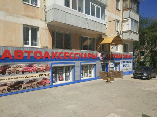 Auto parts and auto goods store Magazin 111, Simferopol, photo