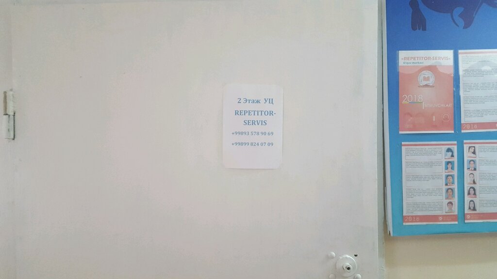 Educational center Repetitor servis, Tashkent, photo