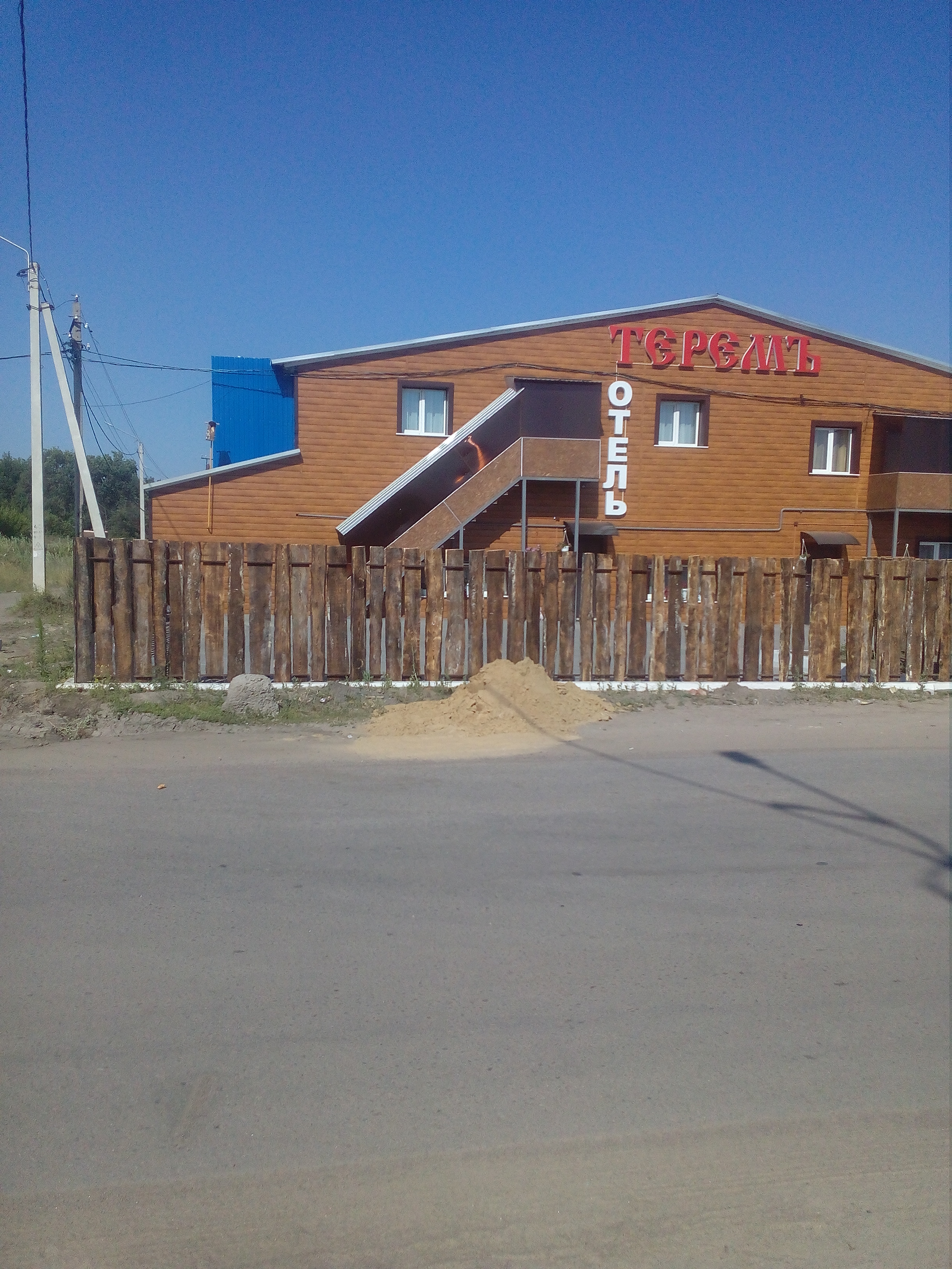 Фото ТеремЪ