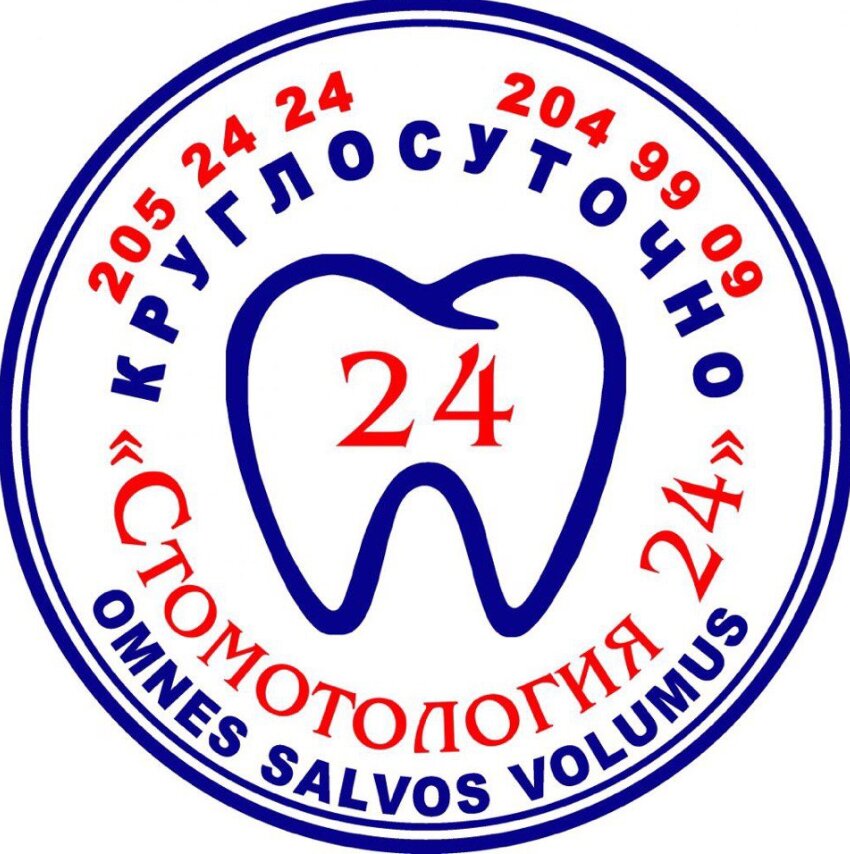 Стоматология 24