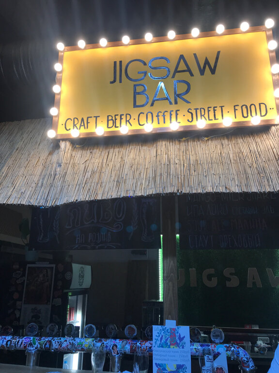 Бар, паб Jigsaw Bar, Мәскеу, фото