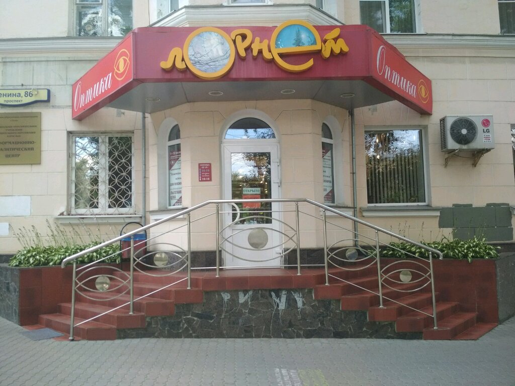 Панорама: Лорнет, салон оптики, ул. Трудовые Резервы, 70, Новомосковск - Яндекс 