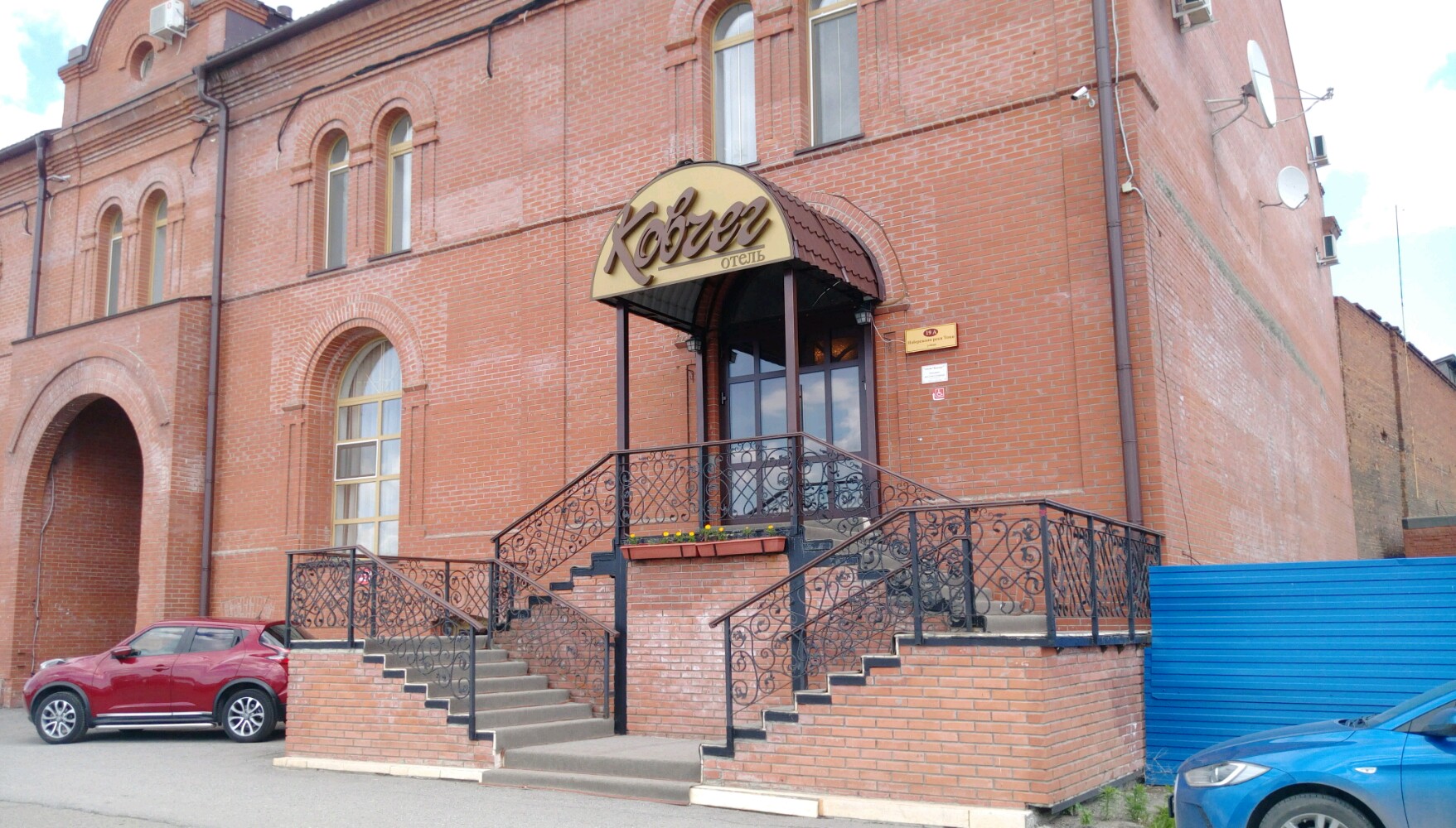 Фото отеля 1