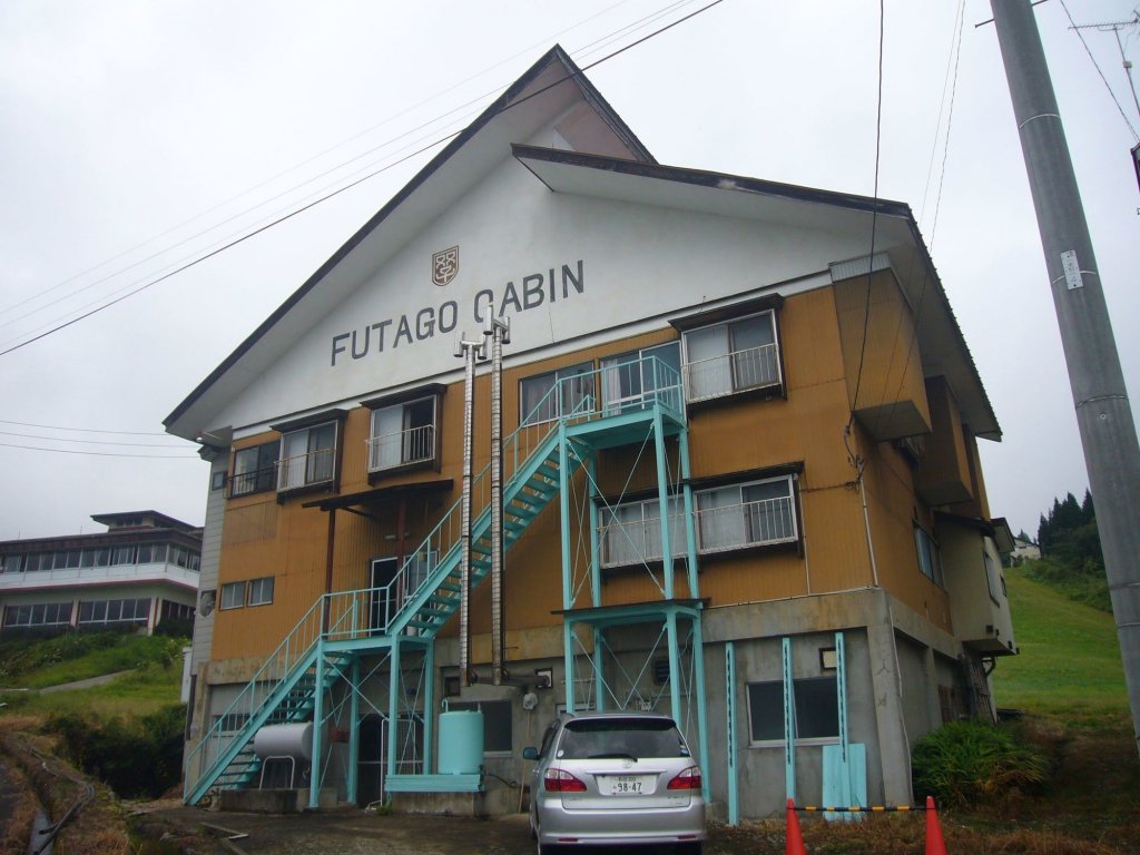 Фото Futago Cabin