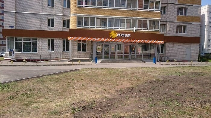 Сеть Магазинов Огонек Тамбов