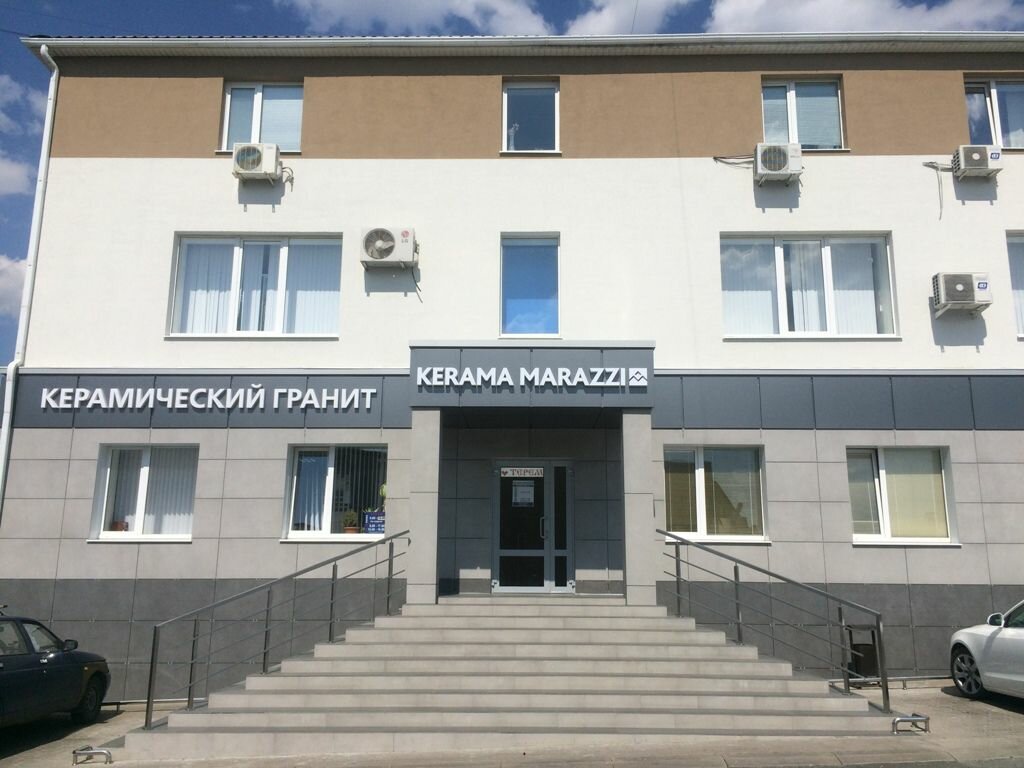 Магазин Терем Белгород