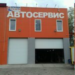 Vit-Avto74 (ulitsa Petra Sumina, 3), servicio de coches, centro de reparación de automóviles