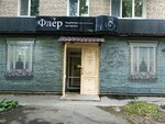 Modny tekstil (Menzhinskogo Street, 2В), diseño de interiores