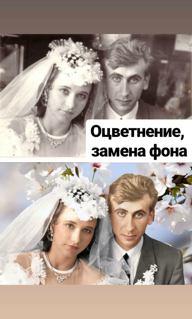 Photography Art Grafika, Moscow, photo