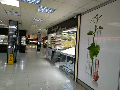 Saraçoğlu Mücevherat Fotoğraf 2