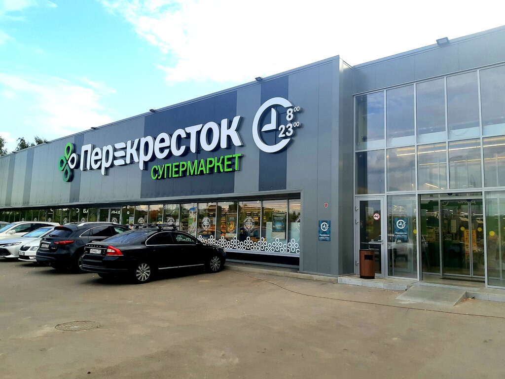 Г Москва Ин Т Магазин Перекресток