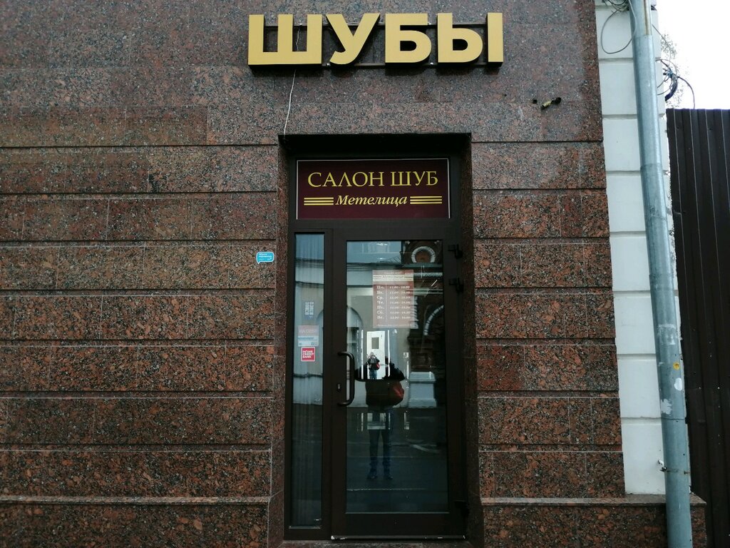 Интернет Магазин На Депутатской В Ярославле