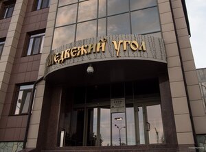 Гостиница Медвежий угол