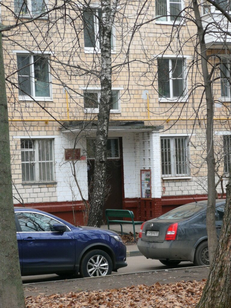 Community organization Sovet veteranov voyny i truda Rayona Bogorodskoye, Moscow, photo