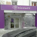 Tissuti (Pushkina Street, 65), drapery shop