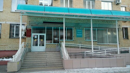 Центр занятости Центр занятости населения г. Магнитогорска, Магнитогорск, фото