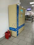 Ozon Box (Medynskaya Street, 9), parcel automat